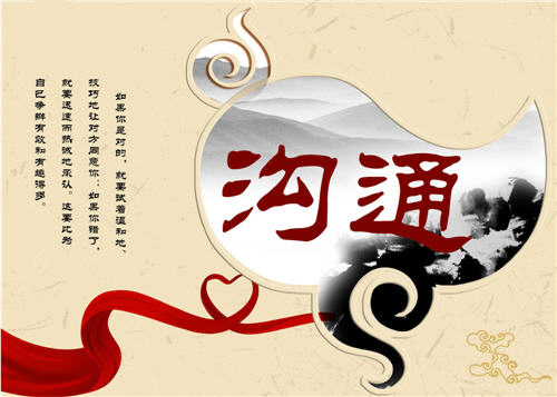 貝朗雙頭倒角切槽折彎一體機分享：我不問+你不說=誤解 說明溝通很重要！