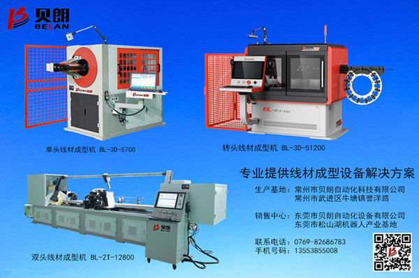 貝朗桿件折彎機能做多大線徑的材料？