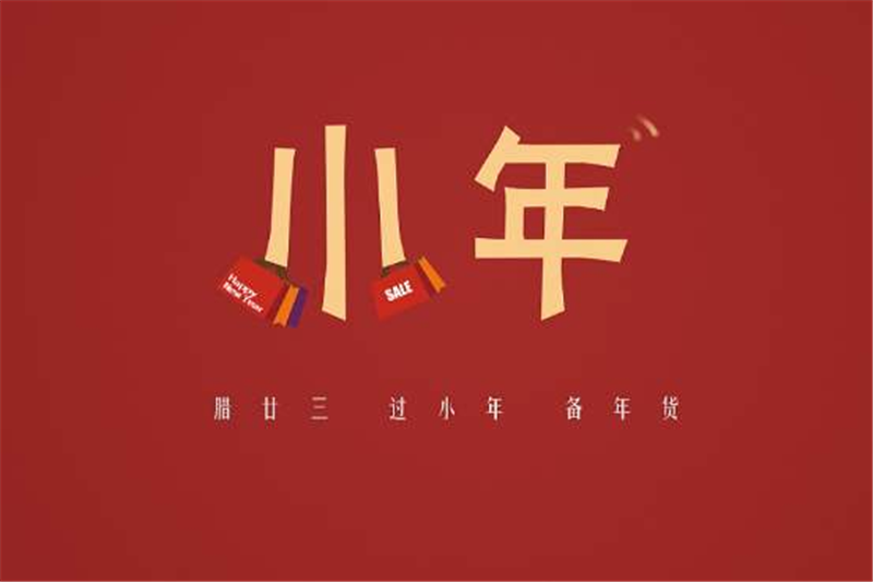 小年到了，年越來越近啦——貝朗折彎機