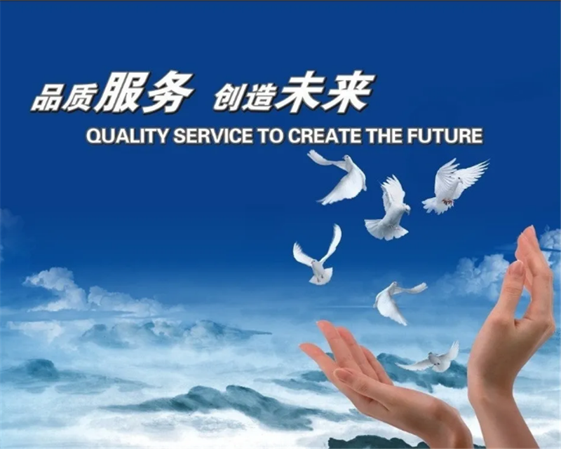 貝朗機(jī)械——品質(zhì)服務(wù)，創(chuàng)造未來