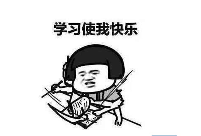 學(xué)習(xí)《出來賺錢，別帶太多情緒》讀后感